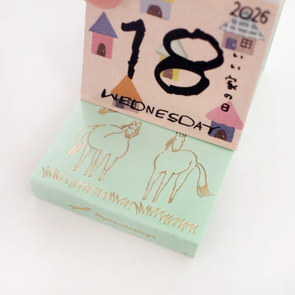 2026 Daily Calendar《Mini Size》 · Paper Message