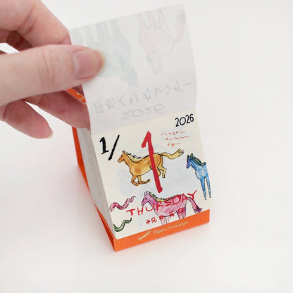 2026 Daily Calendar《Mini Size》 · Paper Message