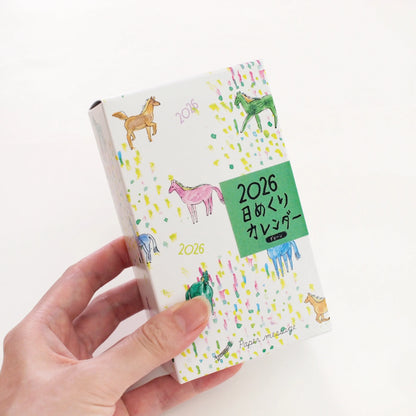 2026 Daily Calendar《Regular Size》 · Paper Message
