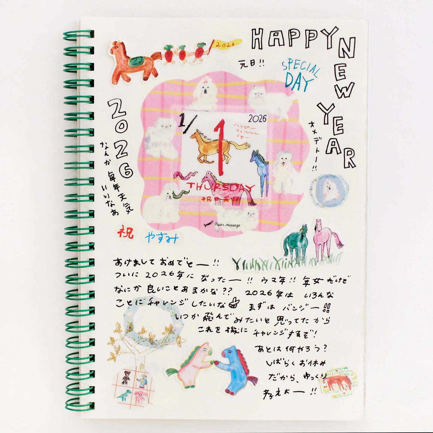 2026 Daily Calendar《Mini Size》 · Paper Message