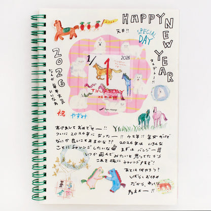 2026 Daily Calendar《Mini Size》 · Paper Message