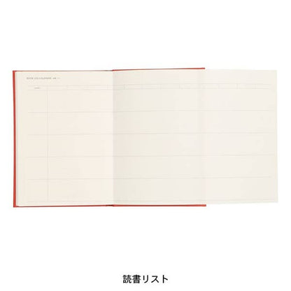 Mark's Reading Journal《Blue》