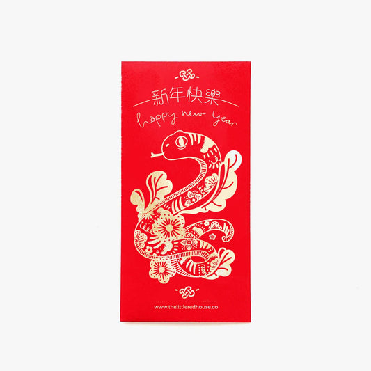 Leafy Snake Lunar New Year Red Pocket Envelopes · The Little Red House