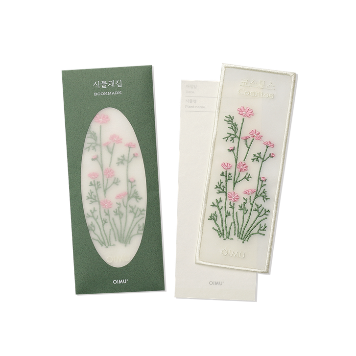 Cosmos · OIMU Plant Collecting Bookmark
