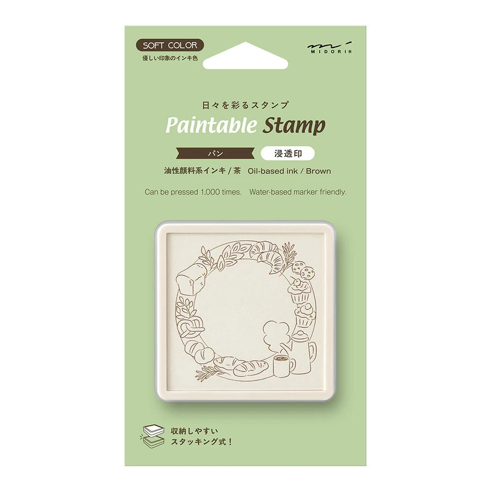Bread Soft Color Pre-Inked Paintable Stamp · Midori