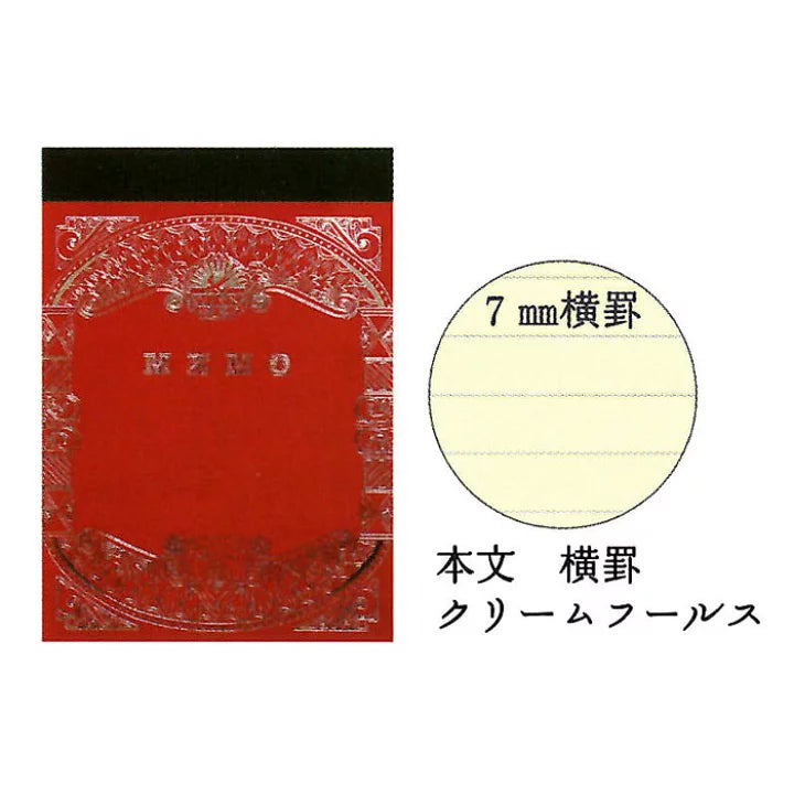 Tsubame Note B7 Memo Pad