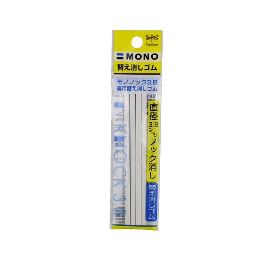 Tombow Mono Knock Eraser Refills