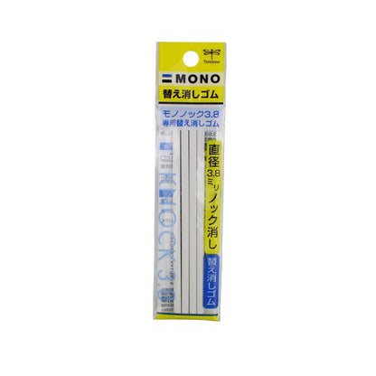 Tombow Mono Knock Eraser Refills