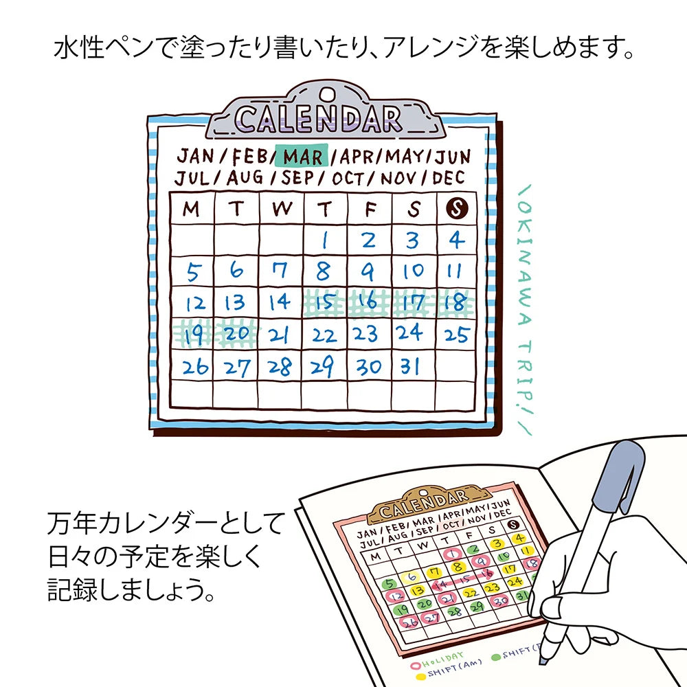 Calendar Soft Color Pre-Inked Paintable Stamp · Midori