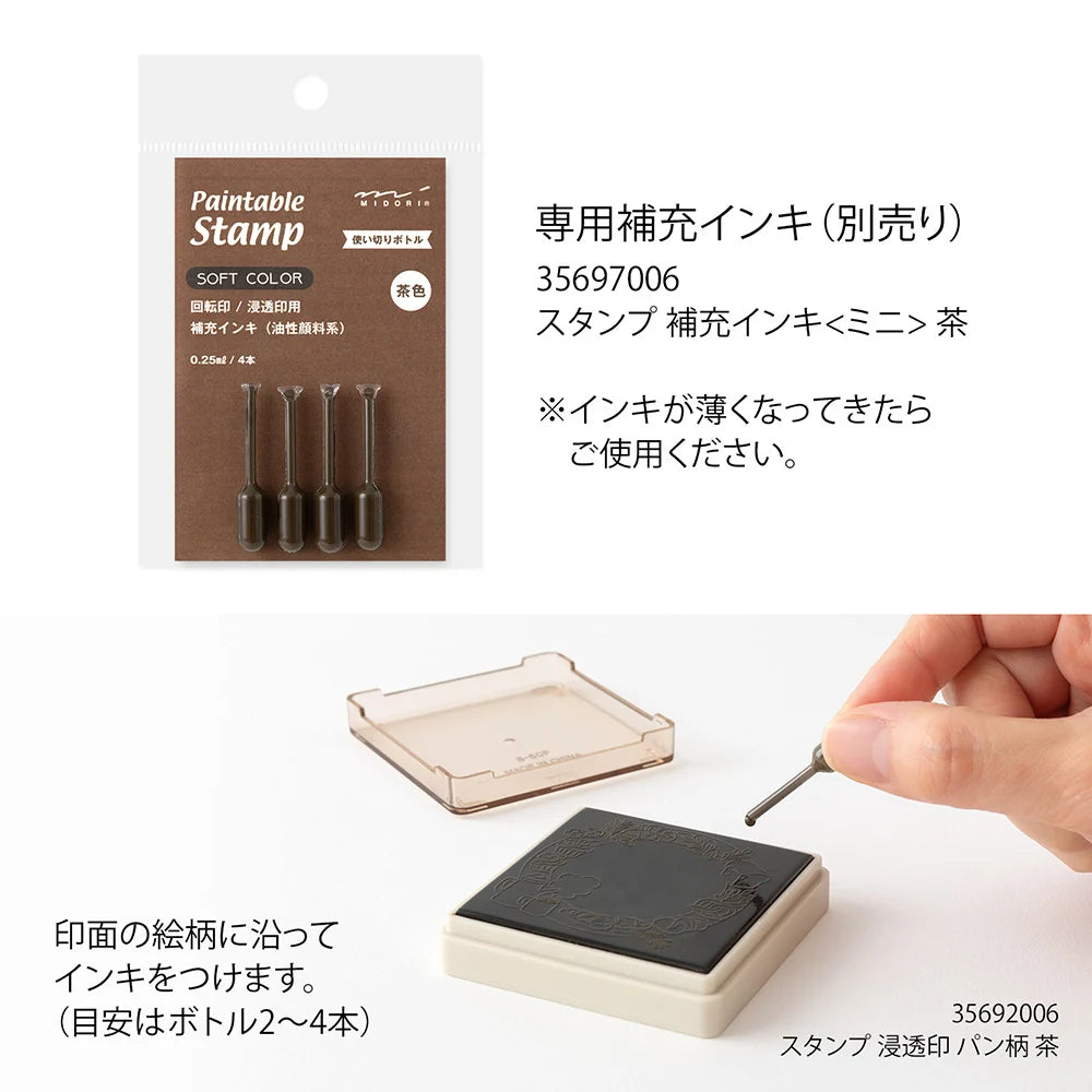 Calendar Soft Color Pre-Inked Paintable Stamp · Midori