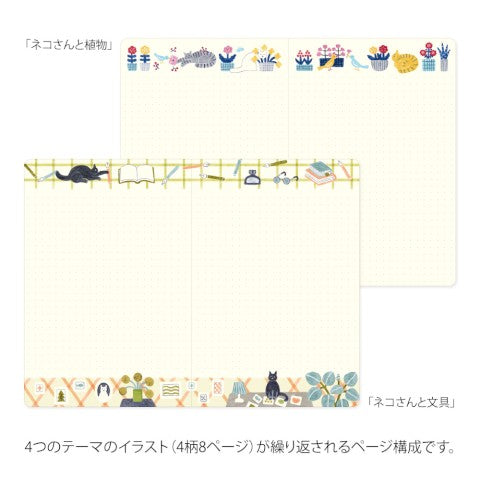 Cat Yuru Log B6 Notebook · Midori