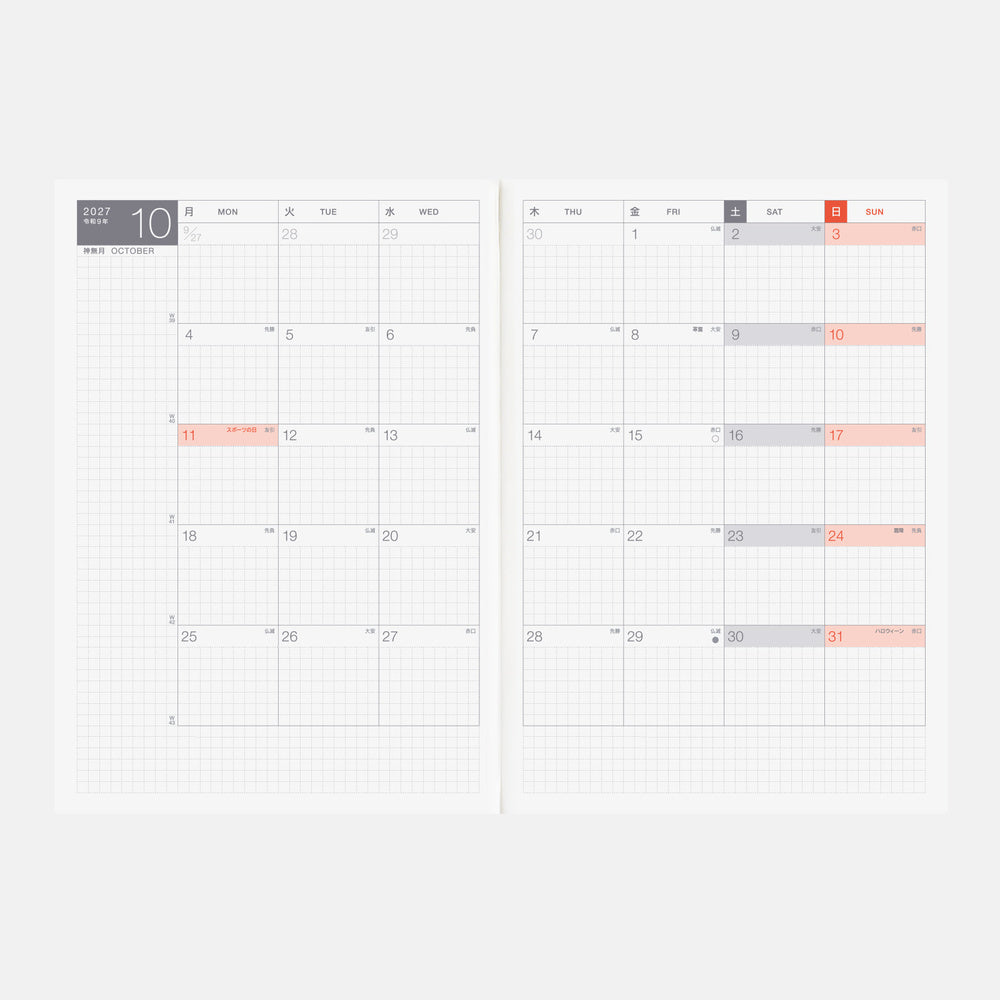 2027 Hobonichi Techo Japanese Cousin Avec Books《A5 size/Daily 6-month x 2 book set/Jan start/Mon start》