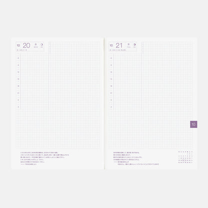 2027 Hobonichi Techo Japanese Cousin Avec Books《A5 size/Daily 6-month x 2 book set/Jan start/Mon start》