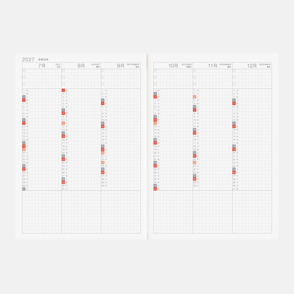 2027 Hobonichi Techo Japanese Cousin Avec Books《A5 size/Daily 6-month x 2 book set/Jan start/Mon start》