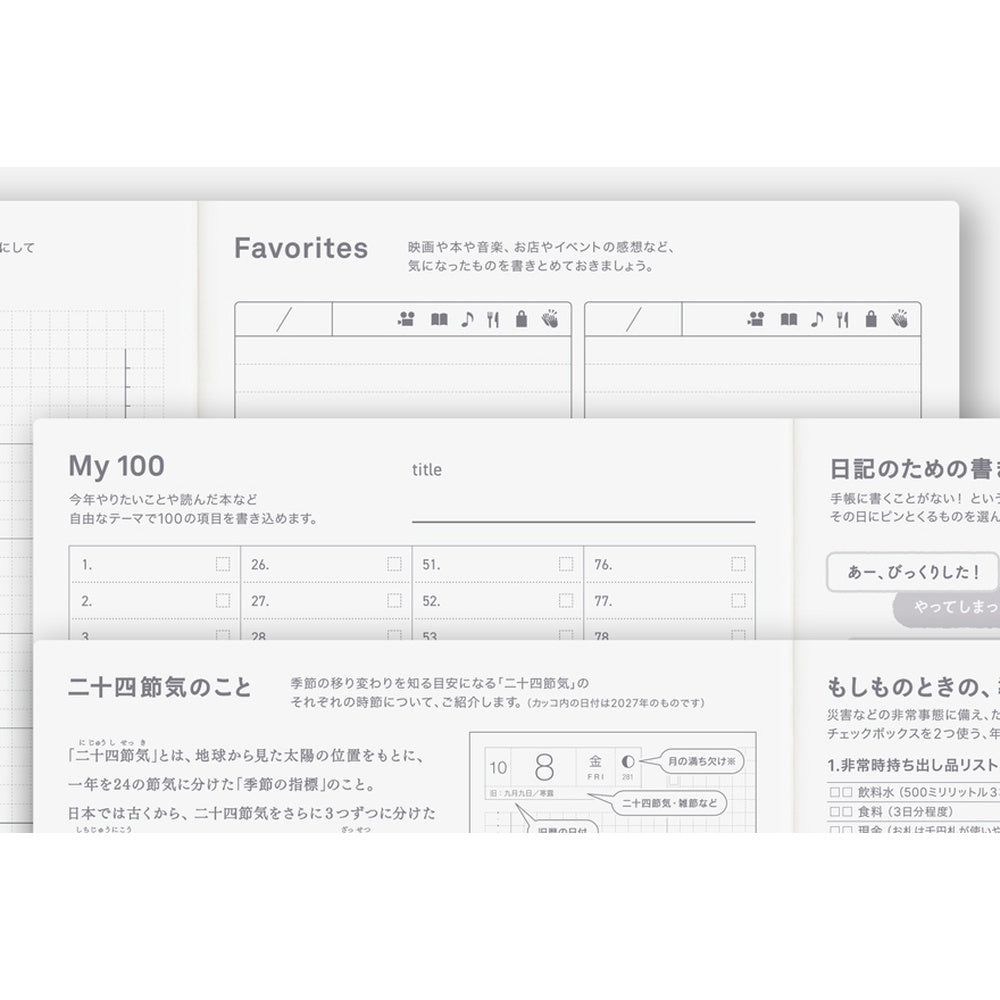 2027 Hobonichi Techo Japanese Day-Free Book《A5 size/Monthly/Jan start/Mon start》