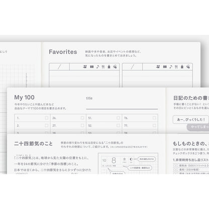 2027 Hobonichi Techo Japanese Day-Free Book《A5 size/Monthly/Jan start/Mon start》