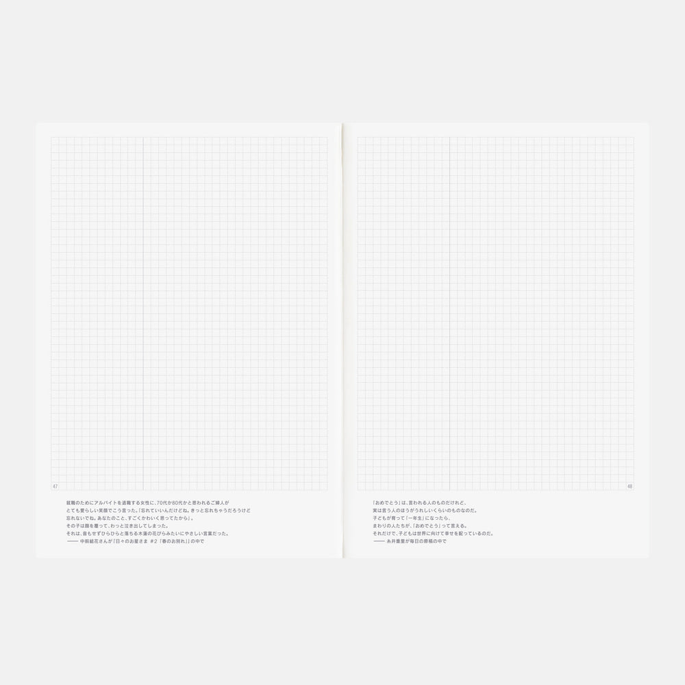 2027 Hobonichi Techo Japanese Day-Free Book《A5 size/Monthly/Jan start/Mon start》