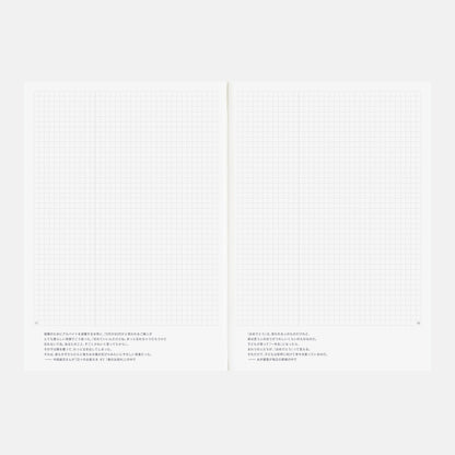 2027 Hobonichi Techo Japanese Day-Free Book《A5 size/Monthly/Jan start/Mon start》