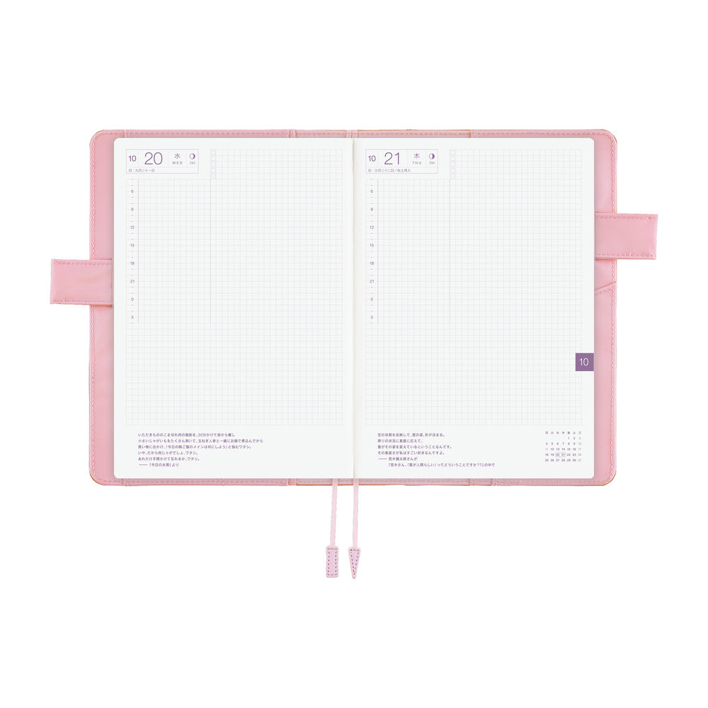Colors: Chiffon Greige《A5 Hobonichi Cousin Cover》