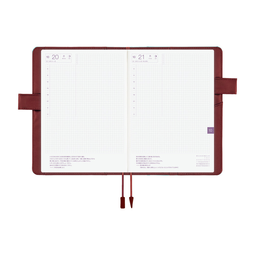 Colors: Misty Cedar《A5 Hobonichi Cousin Cover》