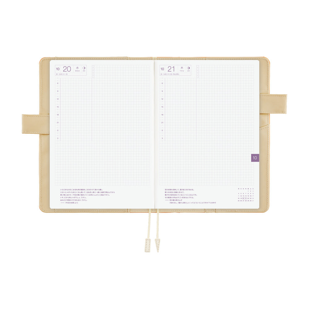 Colors: Mango Latte《A5 Hobonichi Cousin Cover》