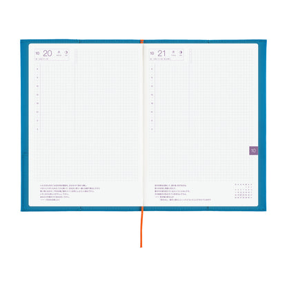 Folio: Ocean Blue《A5 Hobonichi Cousin Cover》