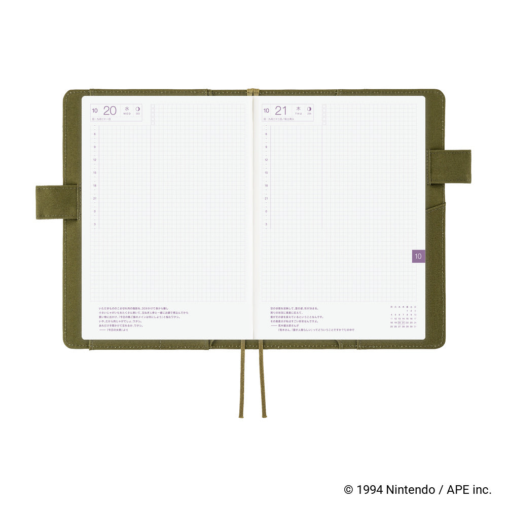 MOTHER: Dungeon Man《A5 Hobonichi Cousin Cover》