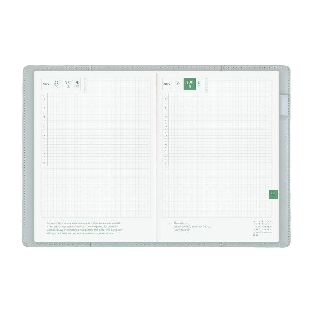 Only is Not Lonely: Ramune《A5 Hobonichi Cousin Cover》