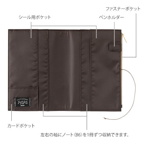 Beige Cloth Yuru Log B6 Notebook Cover · Midori