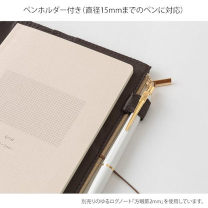 Beige Cloth Yuru Log B6 Notebook Cover · Midori