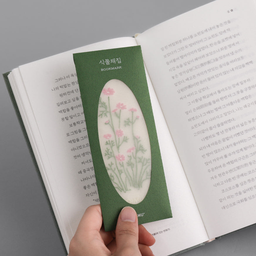 Cosmos · OIMU Plant Collecting Bookmark