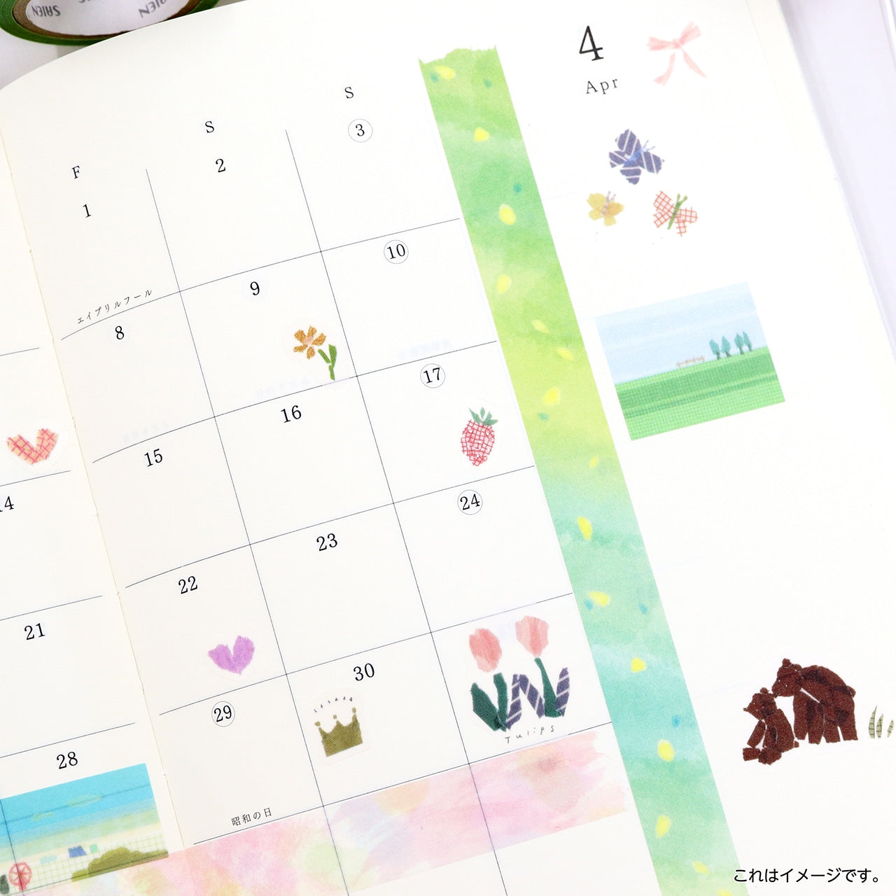 Trip Washi Tape《6 Color Set》· Miki Tamura