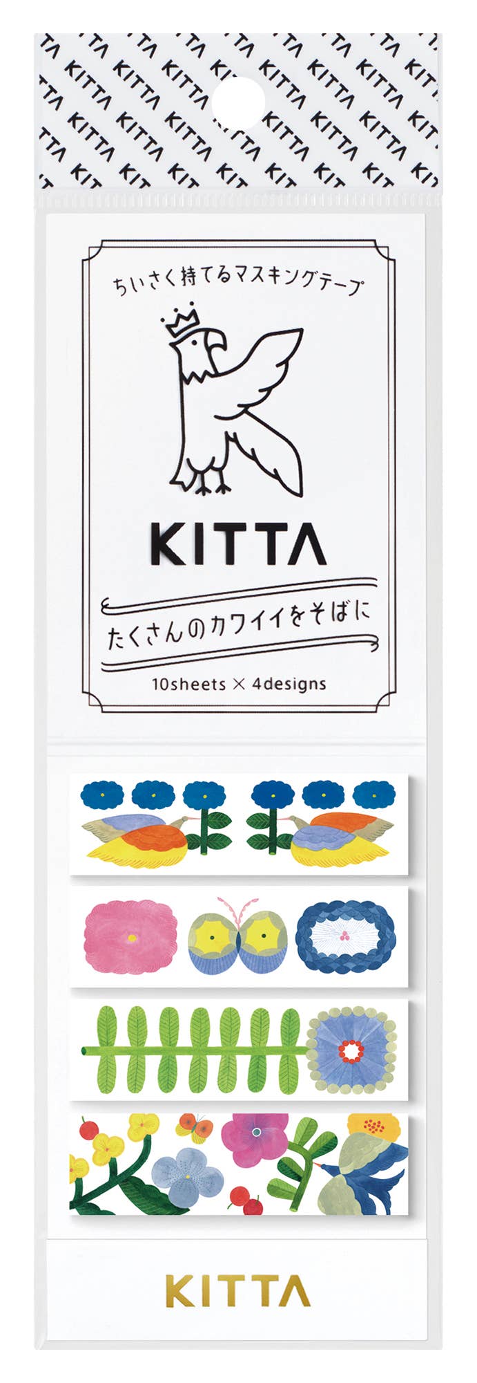 Sunlit KITTA Washi Tape · King Jim