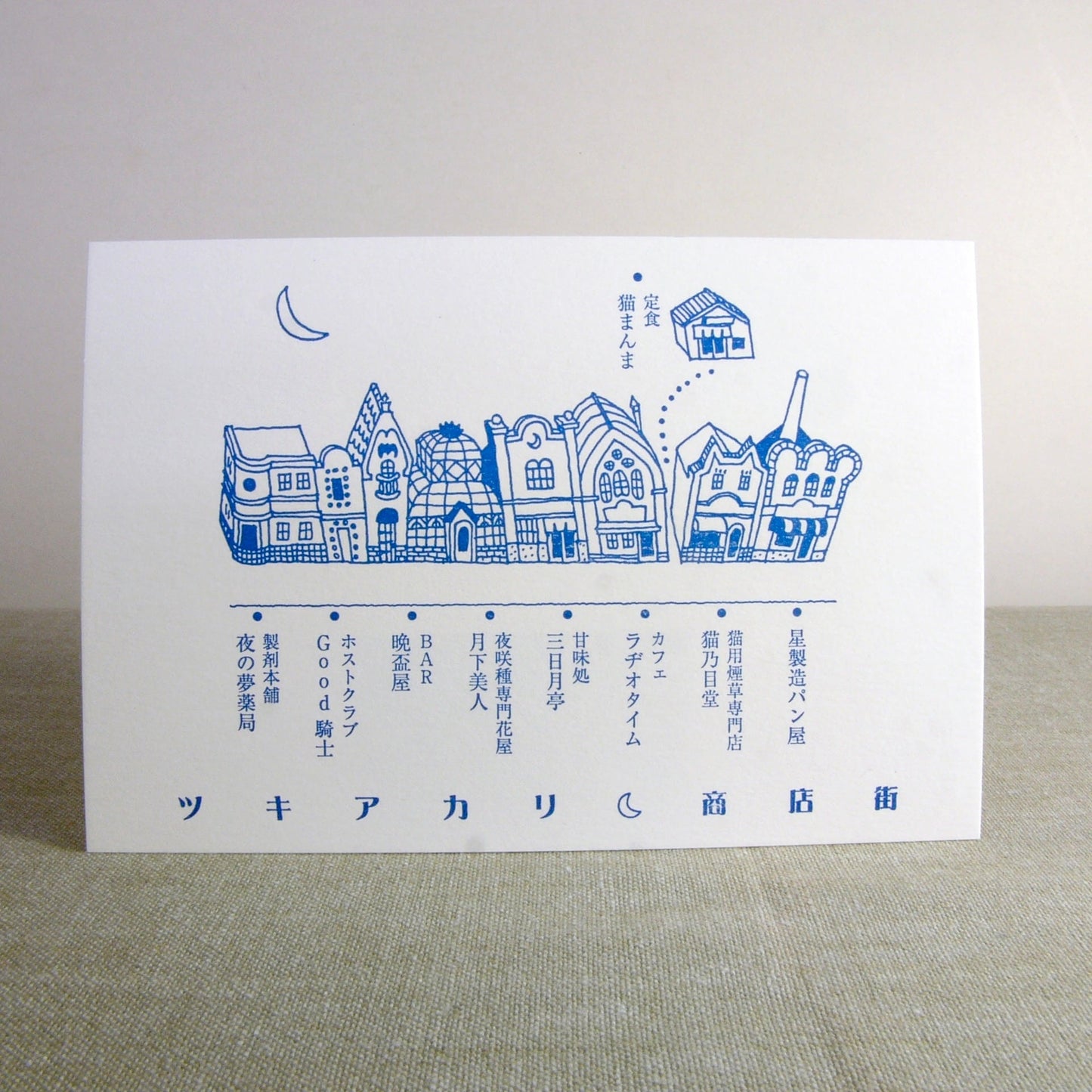 Tsukiakari Shopping Street Map Postcard / Kyupodo