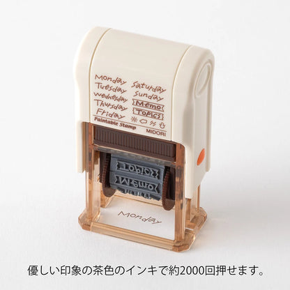 Days of the Week Soft Color Paintable Rotating Stamp · Midori
