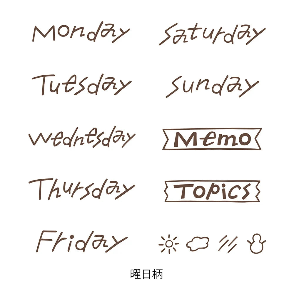 Days of the Week Soft Color Paintable Rotating Stamp · Midori