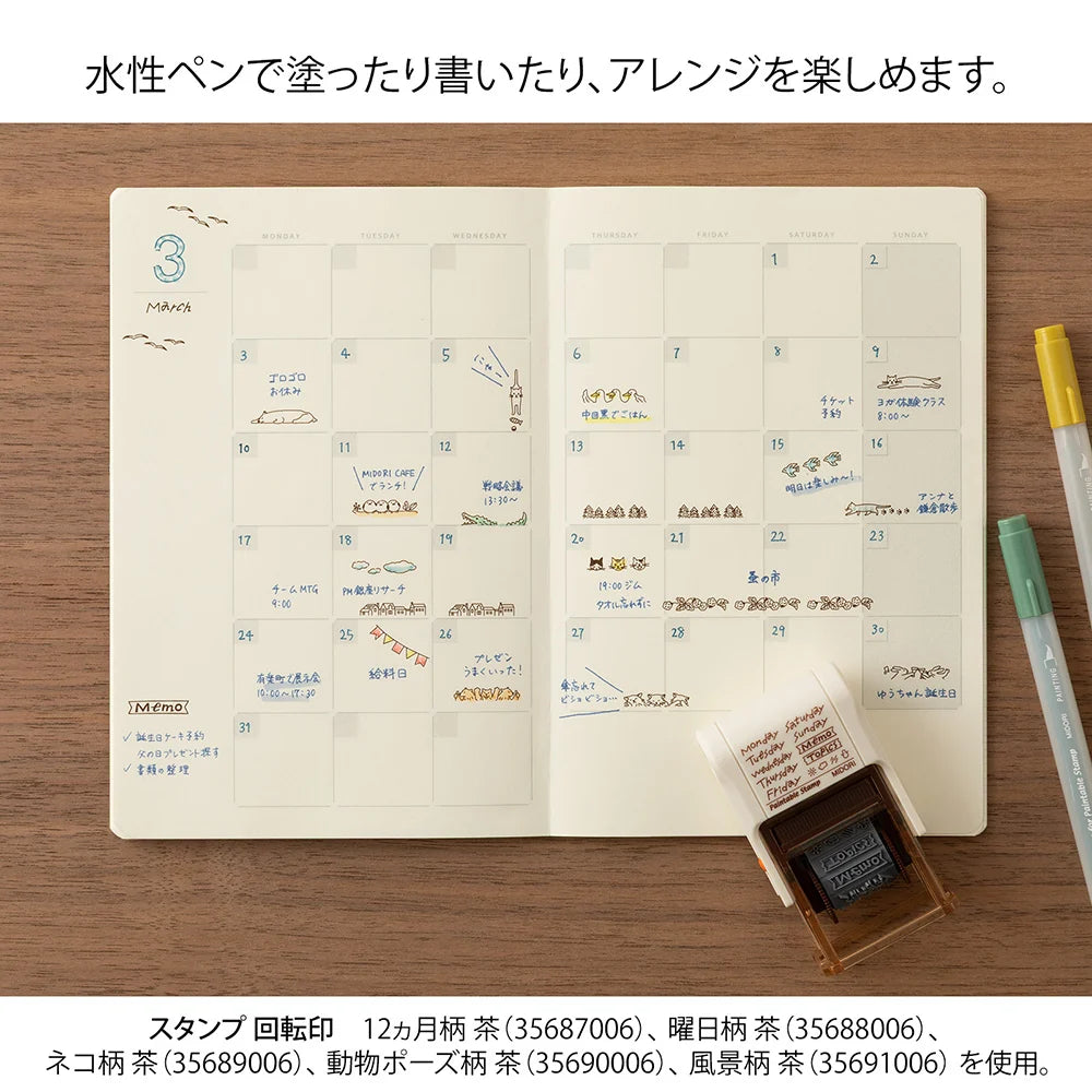 Days of the Week Soft Color Paintable Rotating Stamp · Midori