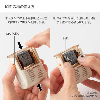 Days of the Week Soft Color Paintable Rotating Stamp · Midori