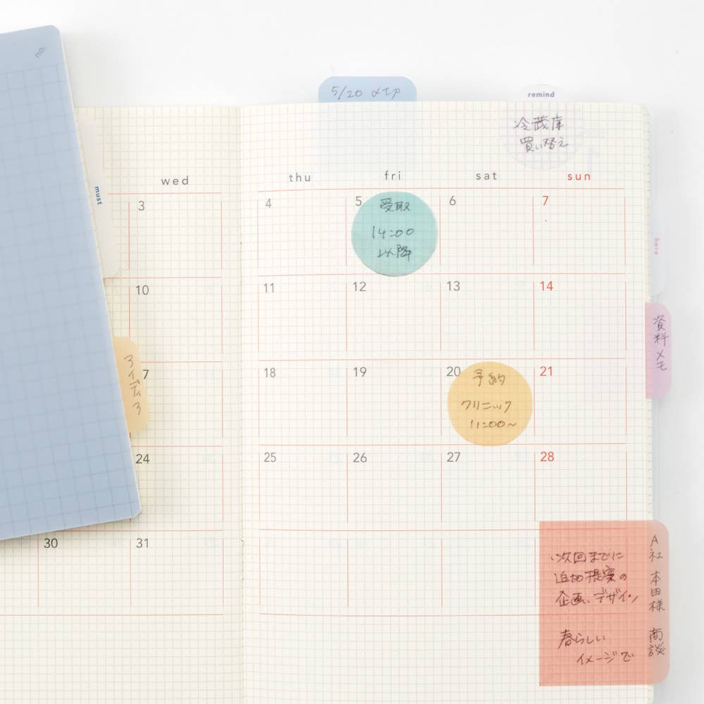 Isshoni. To Do Sticky Notes Film S Free RD: Red ・ Daigo
