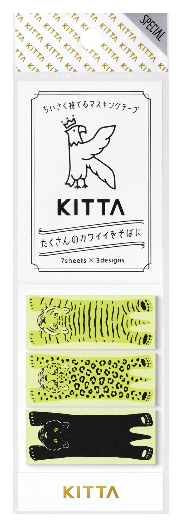 Bedtime KITTA Clear PET Tape · King Jim