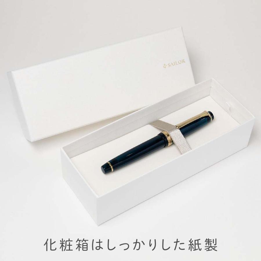 Sailor Pro Gear Slim Shikiori Sansui Yuu-Tsubame《Medium Fine》