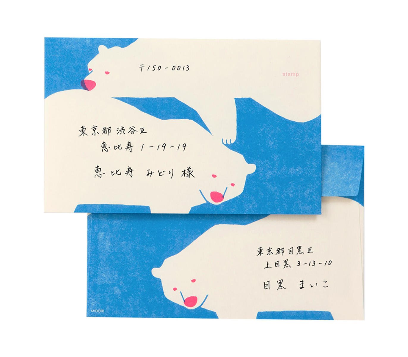 Kimagure Polar Bear Envelopes · Midori