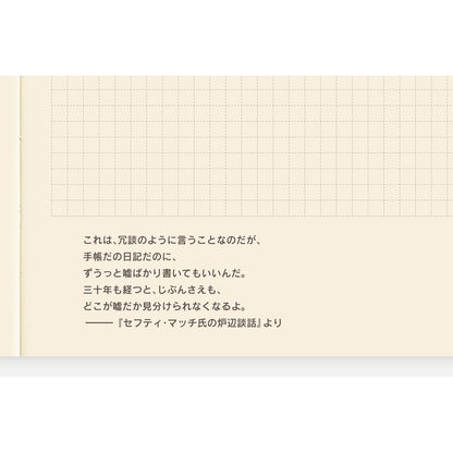 2026 Hobonichi 5-Year Techo Japanese Book《 2026-2030 | Japanese | A5》