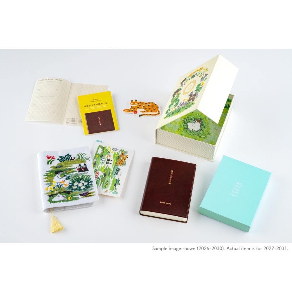 iyo okumi: haconiwa Hobonichi 5-Year Techo Gift Set《A6 Size | 2027-2031》