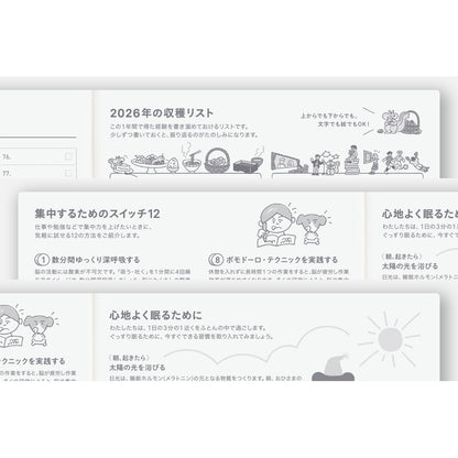 2026 Hobonichi Techo Japanese Cousin Book《January Start | Japanese | A5》