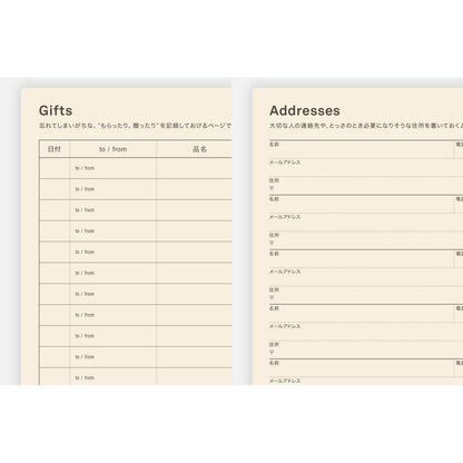 2026 Hobonichi 5-Year Techo Japanese Book《 2026-2030 | Japanese | A5》