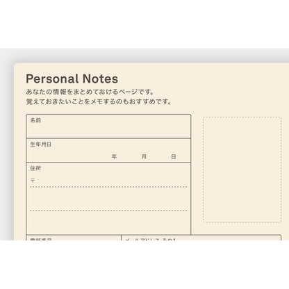 2026 Hobonichi 5-Year Techo Japanese Book《2026-2030 | Japanese | A6》