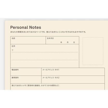 2026 Hobonichi 5-Year Techo Japanese Book《 2026-2030 | Japanese | A5》
