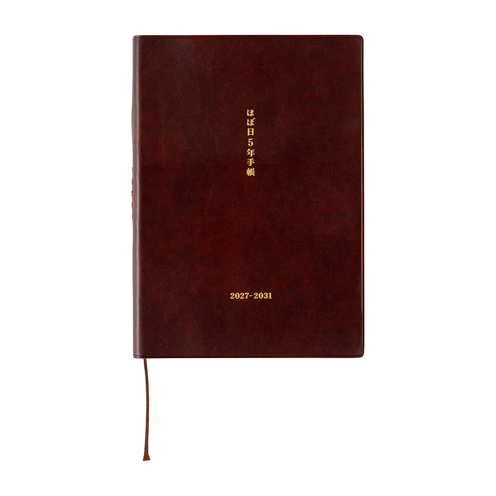 Hobonichi Techo 5-Year Techo Japanese Book《Large A5 size | 2027-2031》