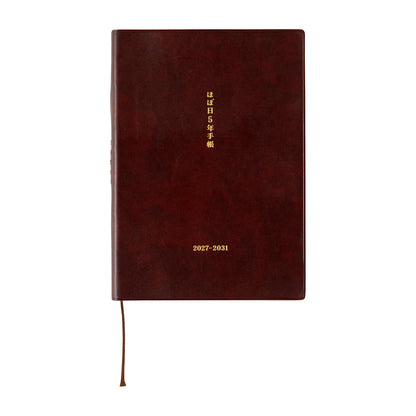 Hobonichi Techo 5-Year Techo Japanese Book《Large A5 size | 2027-2031》